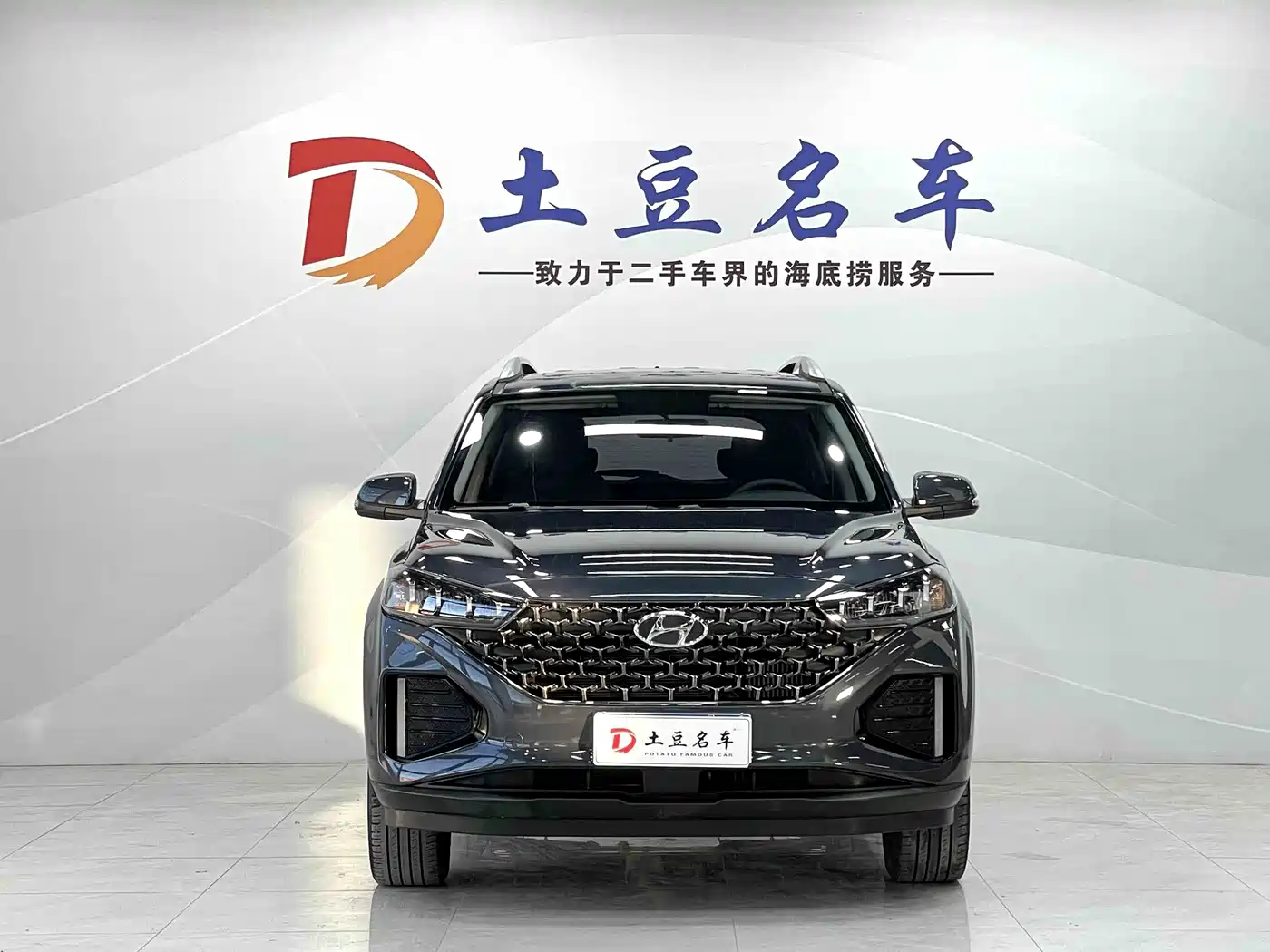 HYUNDAI BEIJING IX35