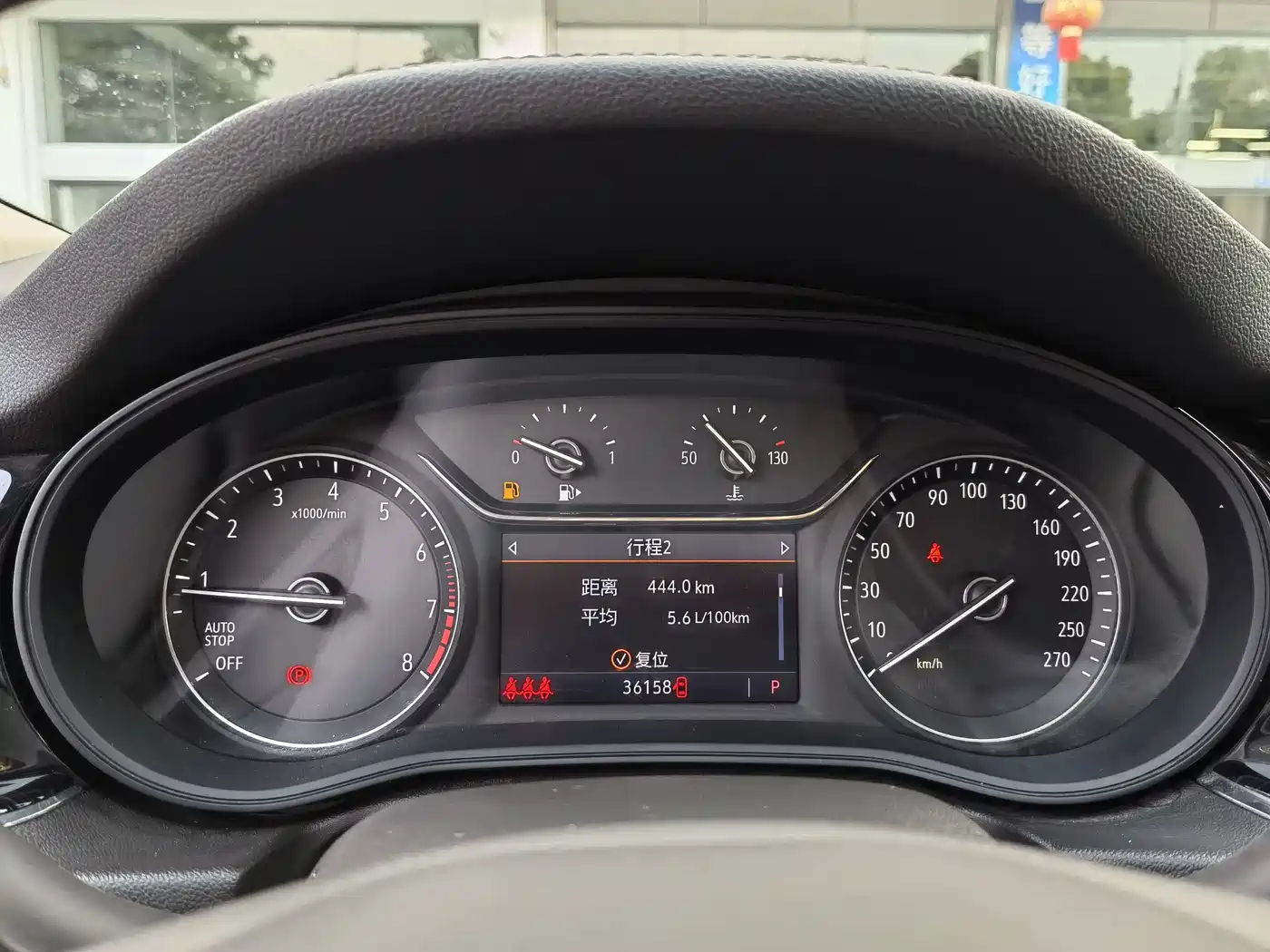 Buick Regal 2024 25T Ultra Comfort Edition фото 19