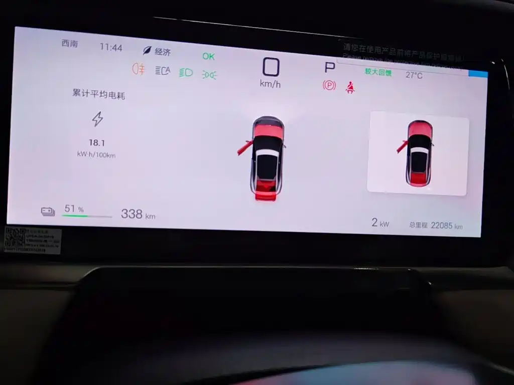 BYD Song L EV 2025 2024 Model 662km Excellence