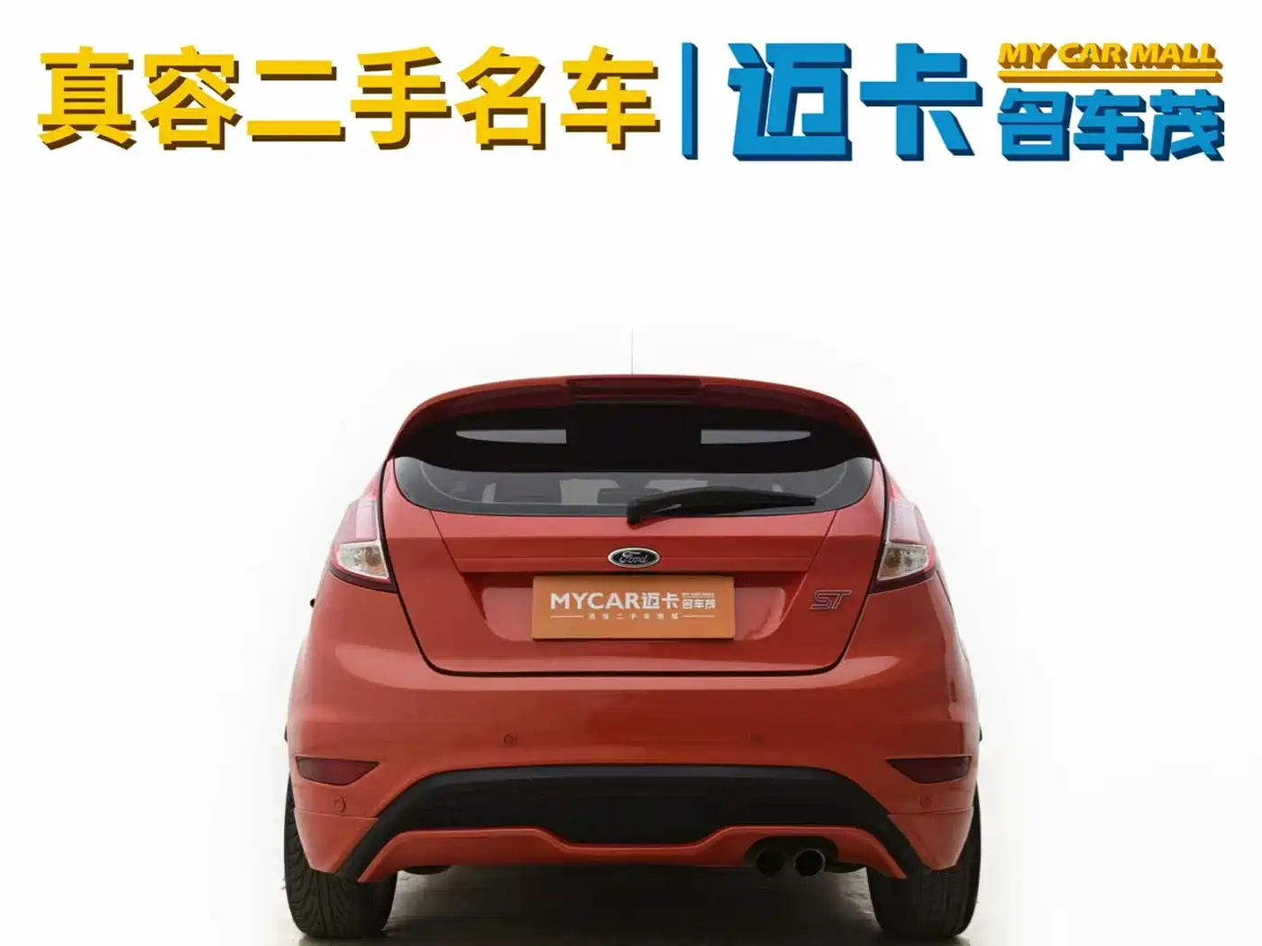 Ford Fiesta (Import) 2013 1.6T ST фото 15