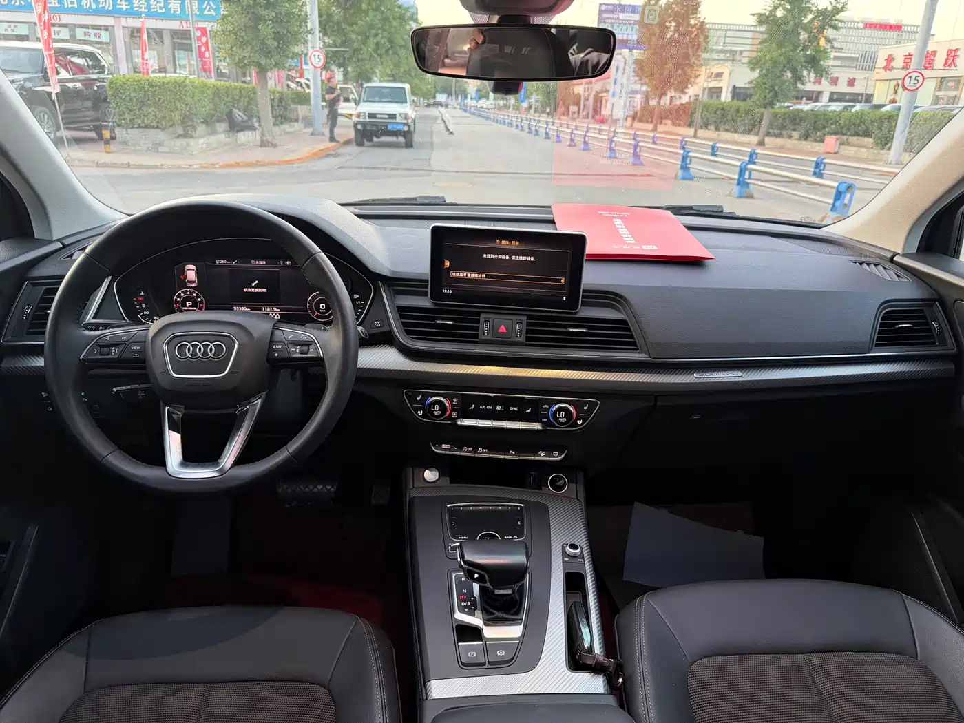 Audi Q5L 2018 45 TFSI Exclusive Fashion (China V) фото 8