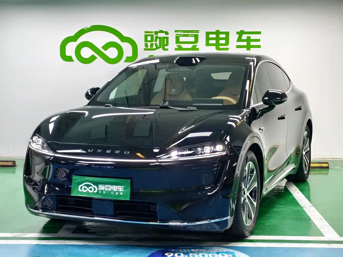 Zhijie Luxeed R7 2024 Pure Electric 802km Max