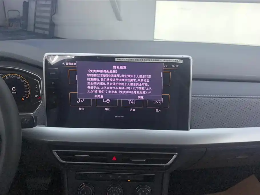 Volkswagen Lavida 2024 Model 1.5L Automatic 5 Million Edition фото 13
