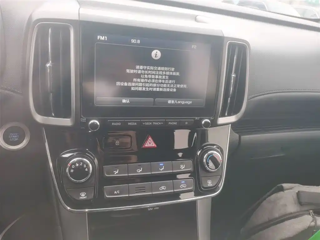 Hyundai Beijing Hyundai ix35 2019 2.0L Automatic 2WD Zhiyong·Enjoy China V фото 9