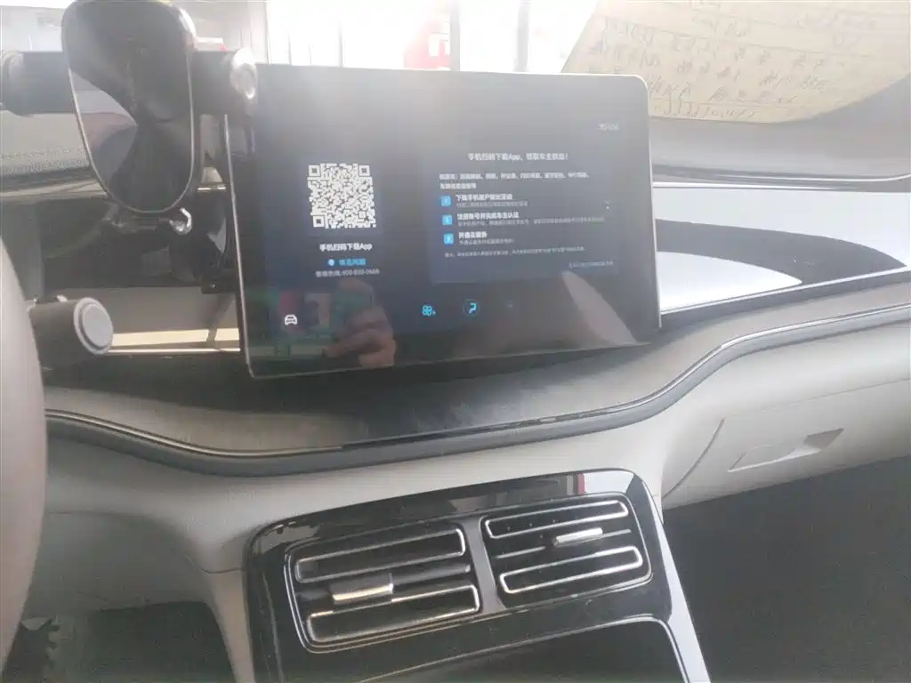 BYD Qin PLUS 2023 Champion Edition DM-i 55KM Leading фото 13