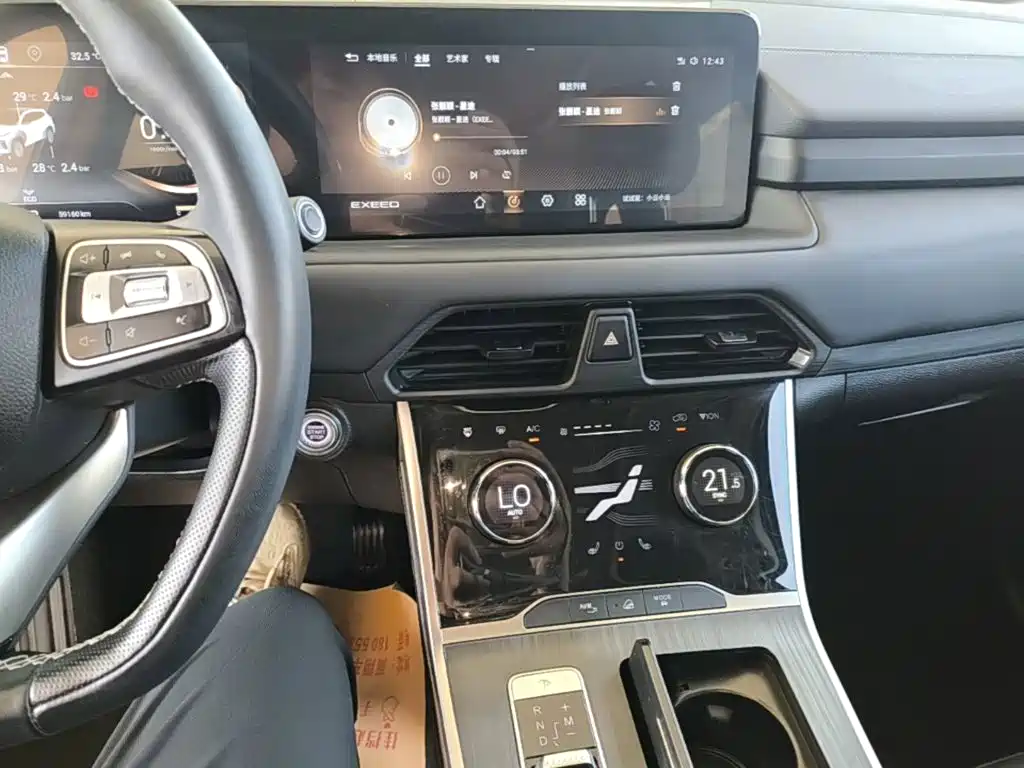 Exeed TXL 2021 2021 290T 2WD Star Enjoyment Edition