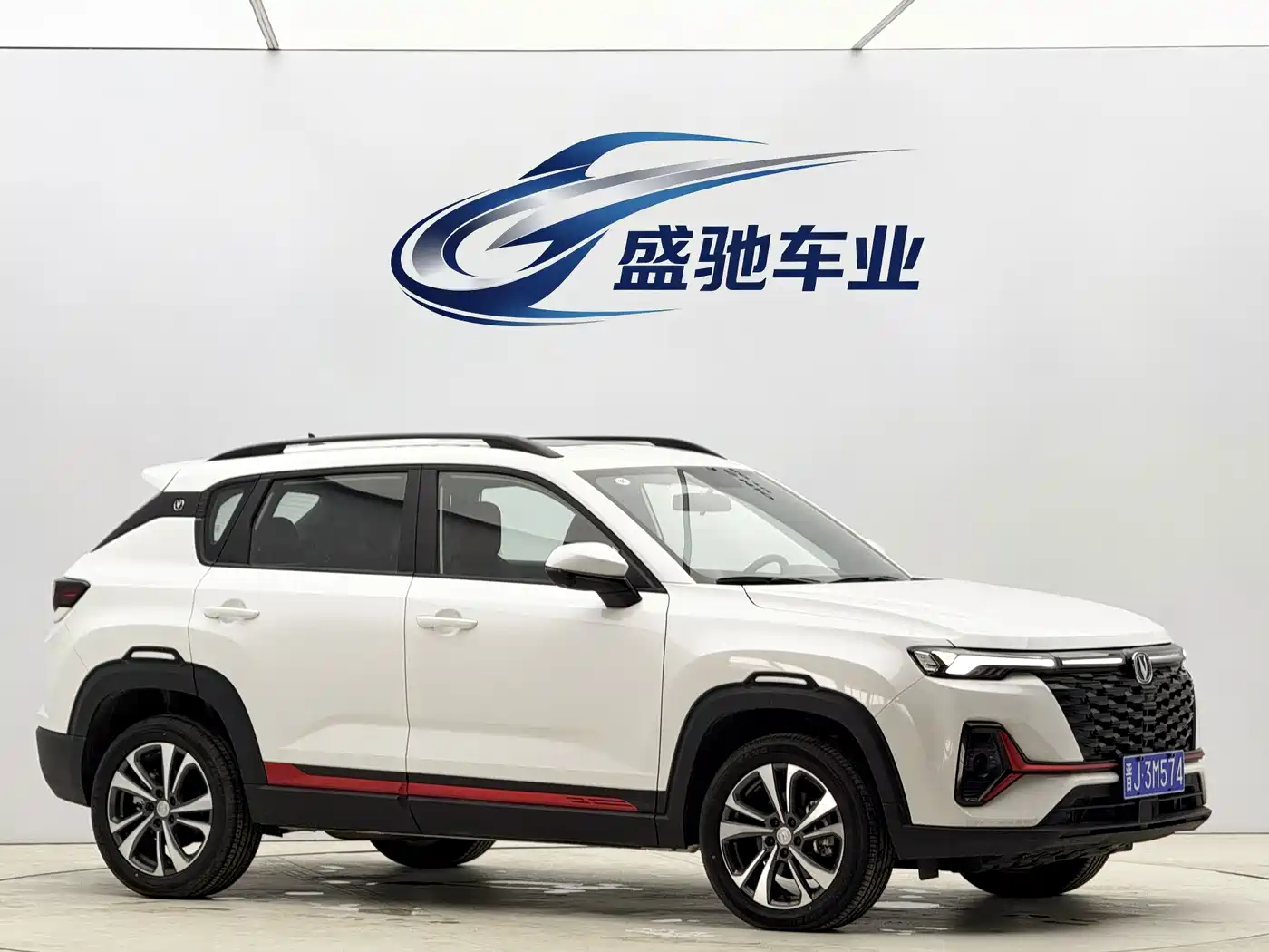 Changan CS35 PLUS 2024 2023 Enjoyment Edition 1.4T DCT Luxury