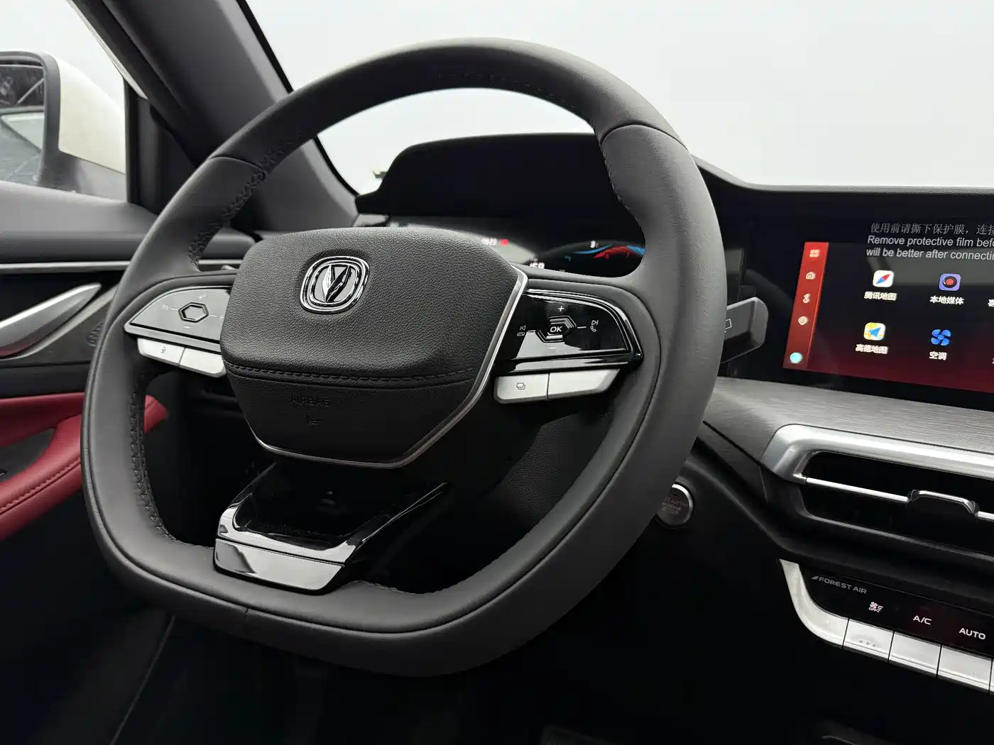 Changan CS35 PLUS 2024 2023 Enjoyment Edition 1.4T DCT Luxury