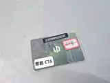 Фото 9 - Leapmotor C16