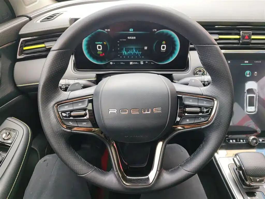 ROEWE RX5 NEW ENERGY