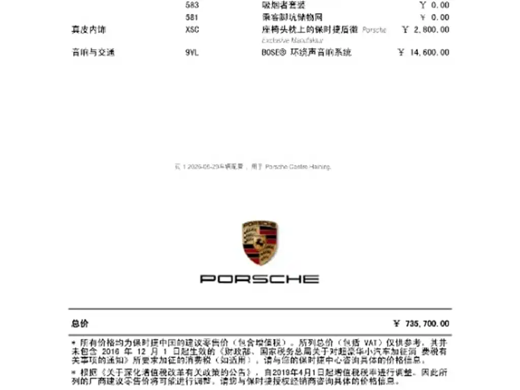 Porsche 718 2022 Boxster 2.0T фото 19