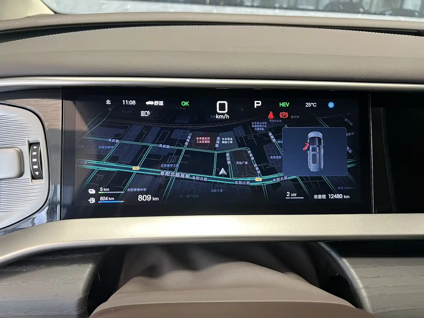 Denza D9 2025 Model DM-i Smart Drive Edition 1020 AWD Flagship фото 4