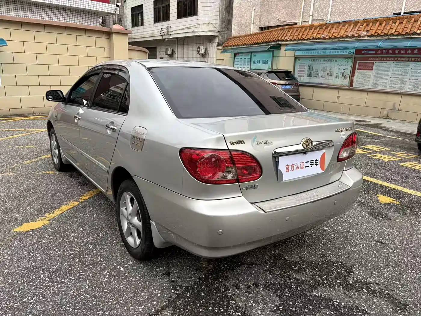 Toyota Corolla 2006 2005 1.8L Automatic Anniversary Special Edition