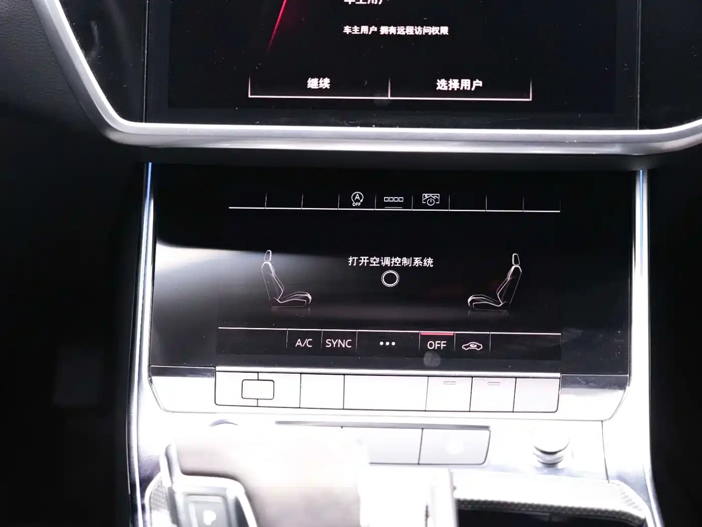 Audi A6L 2021 40 TFSI Luxury Sport фото 21