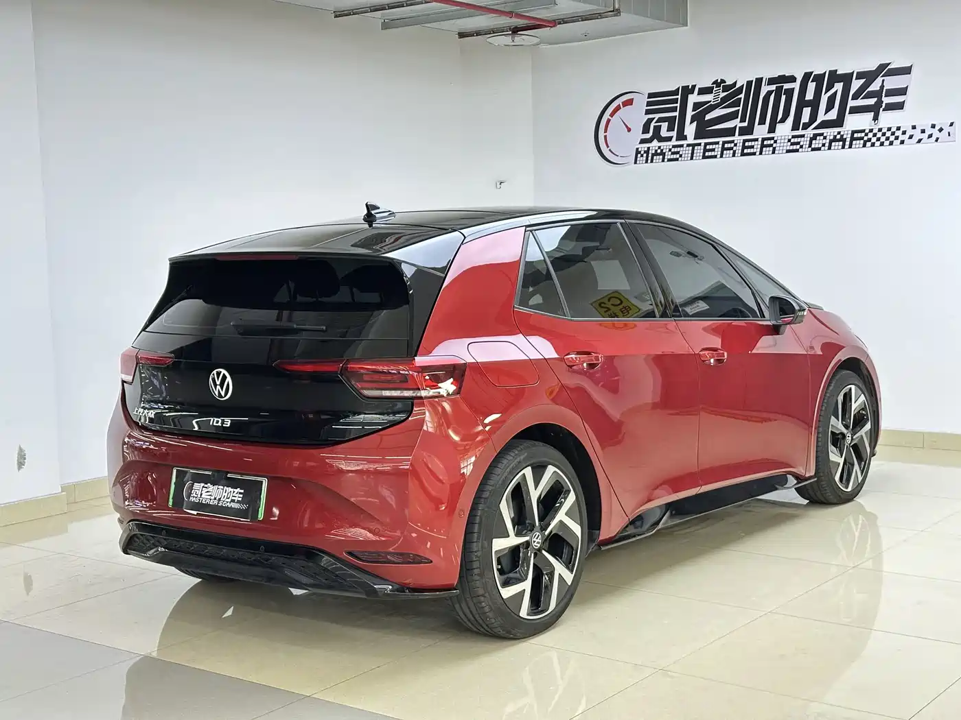 Volkswagen ID.3 2025 2026 Smart Edition Ultimate GTX Package