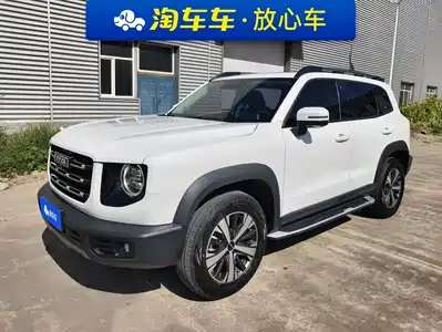 Haval Dargo