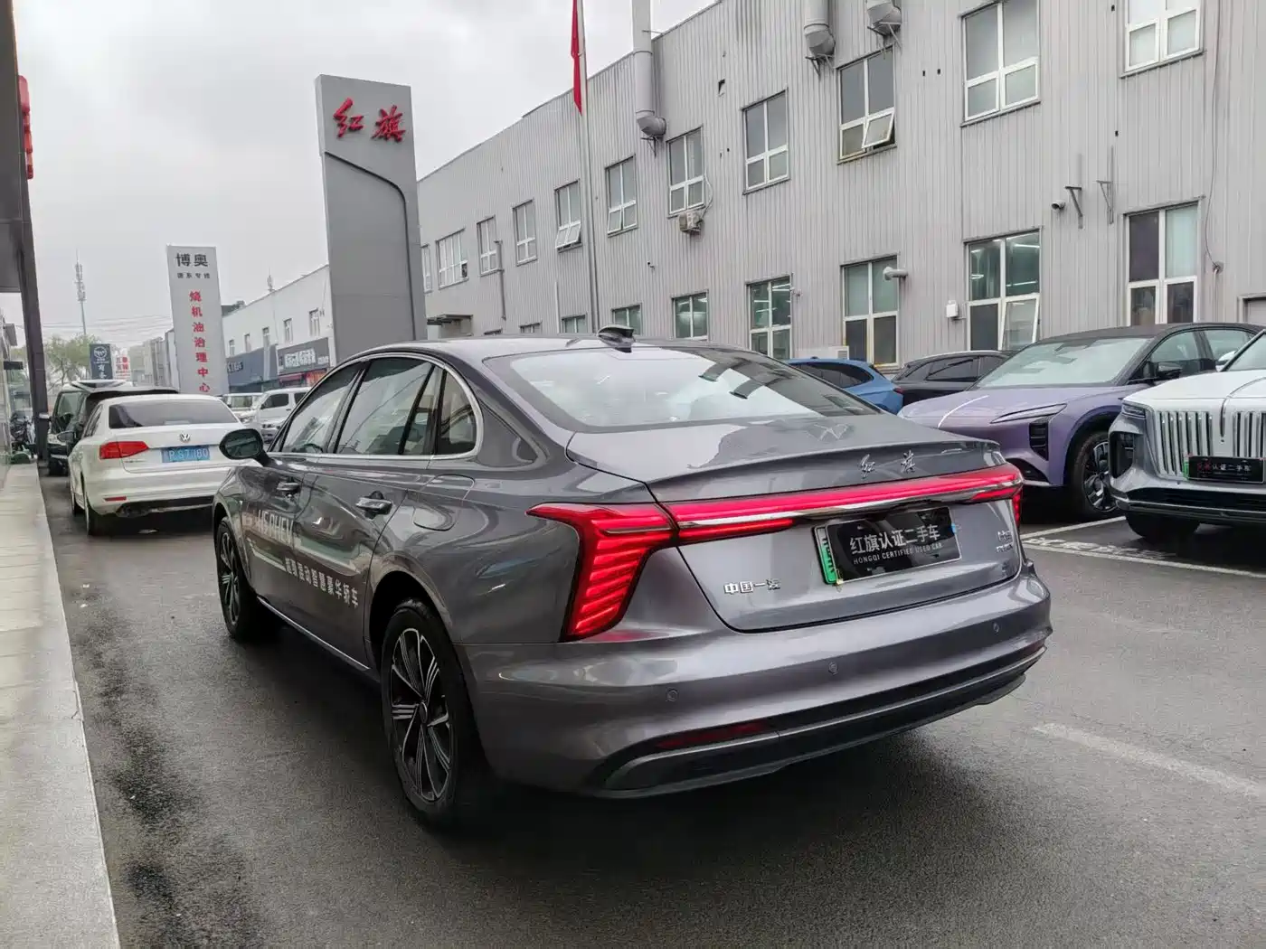 Hongqi HONGQI H5 PHEV