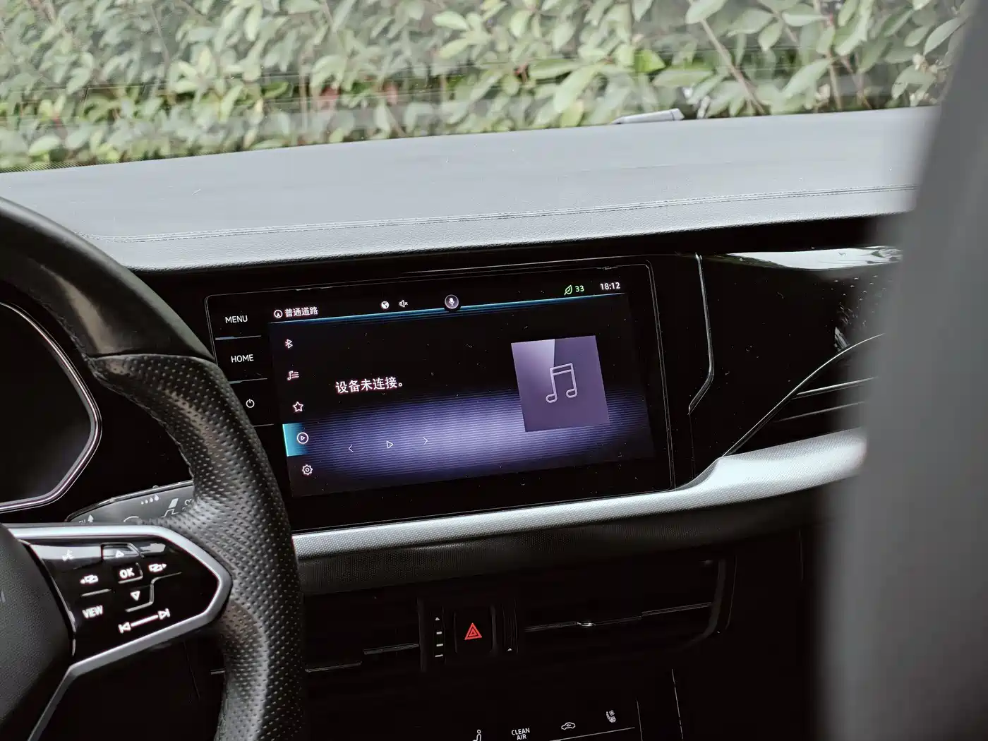 Photo 8 - Volkswagen Passat