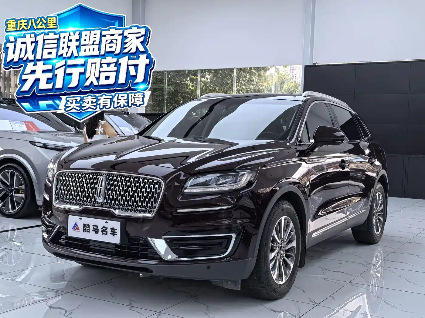 Lincoln Nautilus (Import) 2019 2019 2.0T 2WD Zunxiang Edition China V