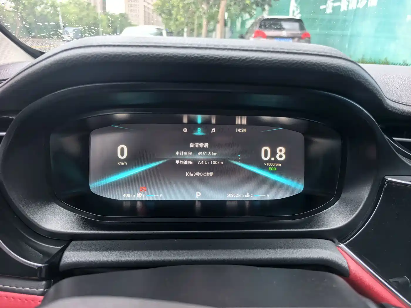 Chery Arrizo 5 PLUS 2021 2021 Little AI 1.5L CVT Enjoy PLUS