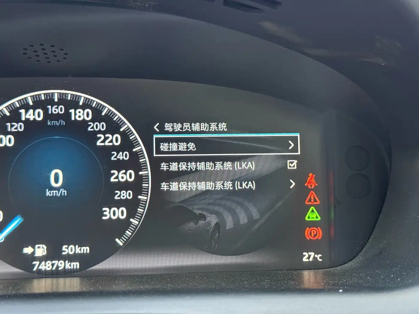 Jaguar XJ 2019 2018 XJL 3.0 SC 2WD Elegant Business Edition
