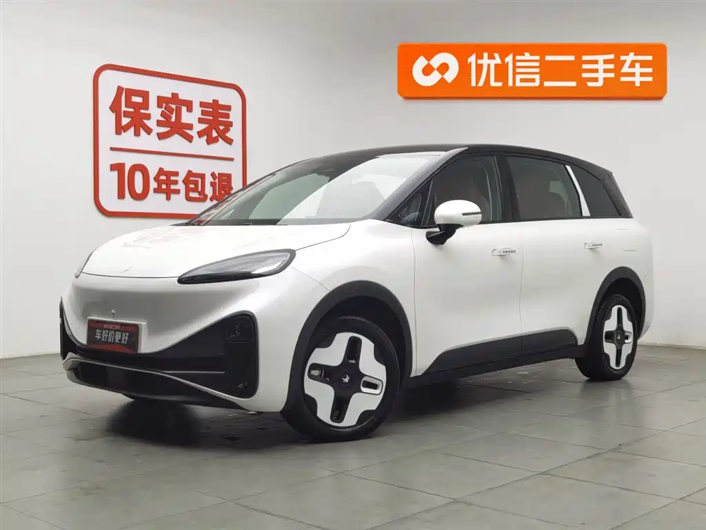 ARCFOX EXTREME FOX POLAR FOX KOALA