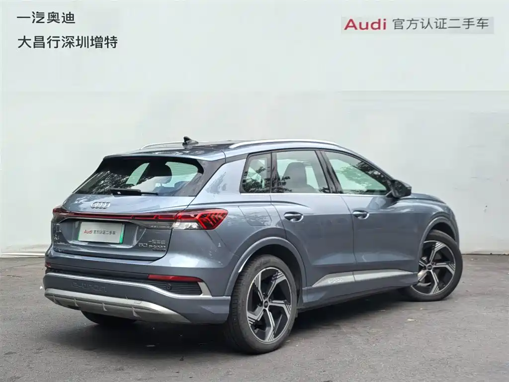 Audi Q4 e-tron 2023 2023 50 e-tron quattro Creation Edition