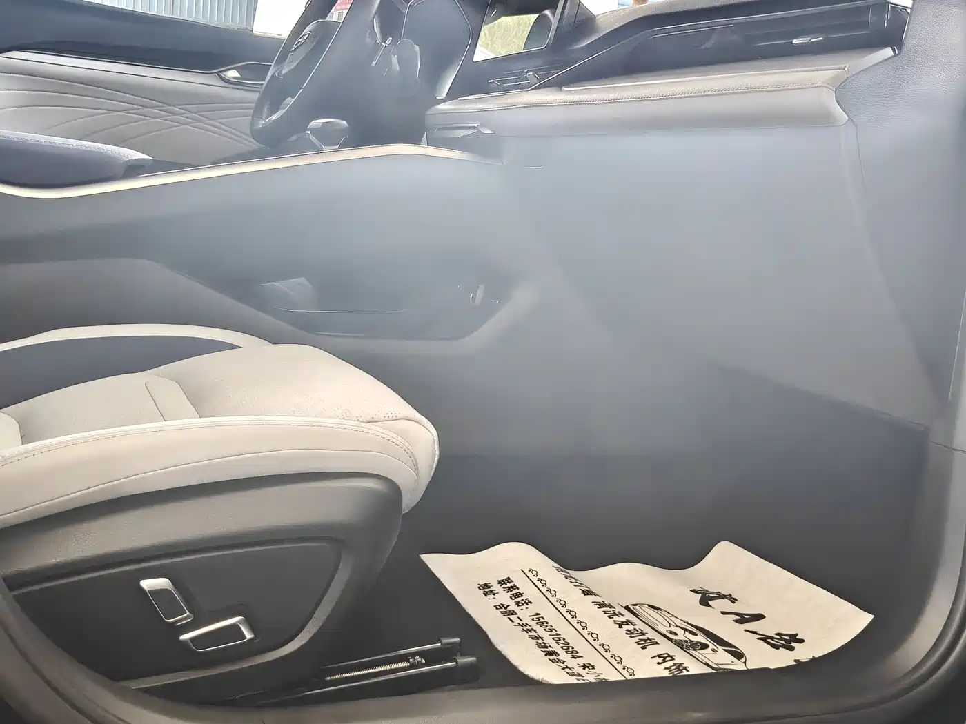 GEELY AUTOMOBILE XINGRUI