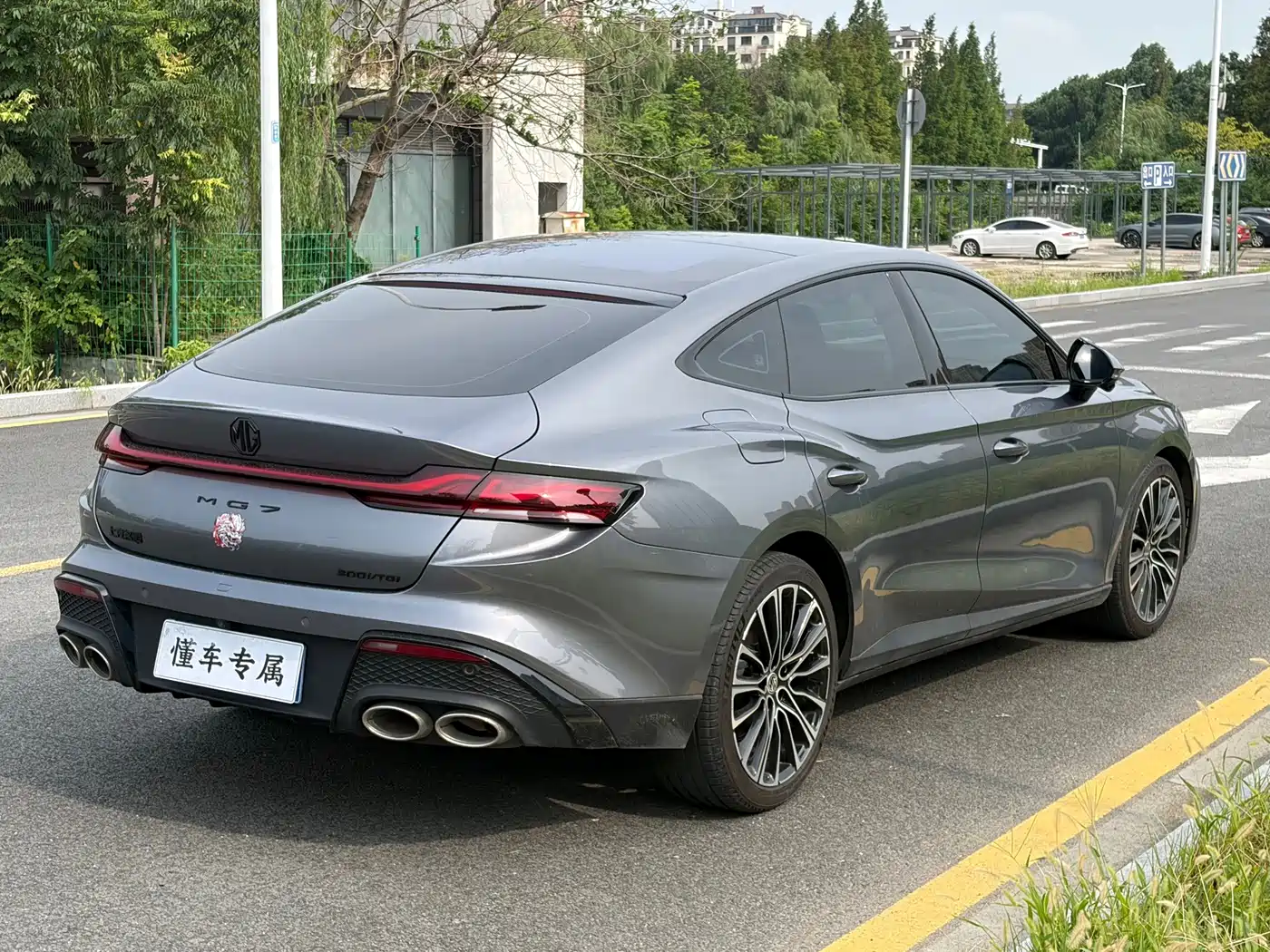 MG MG7 2023 2023 Model 1.5T DCT Ultimate Luxury Edition
