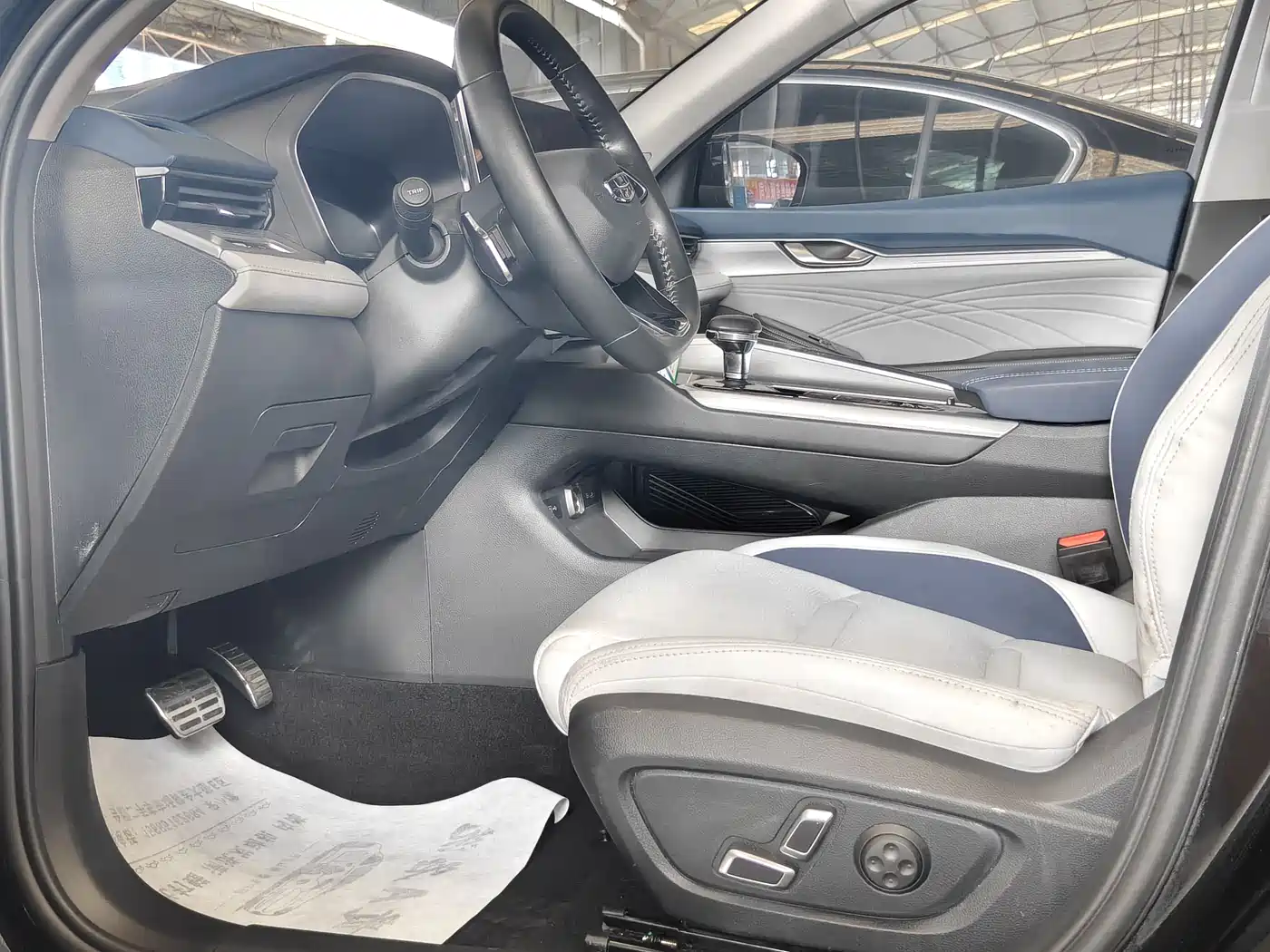 GEELY AUTOMOBILE XINGRUI