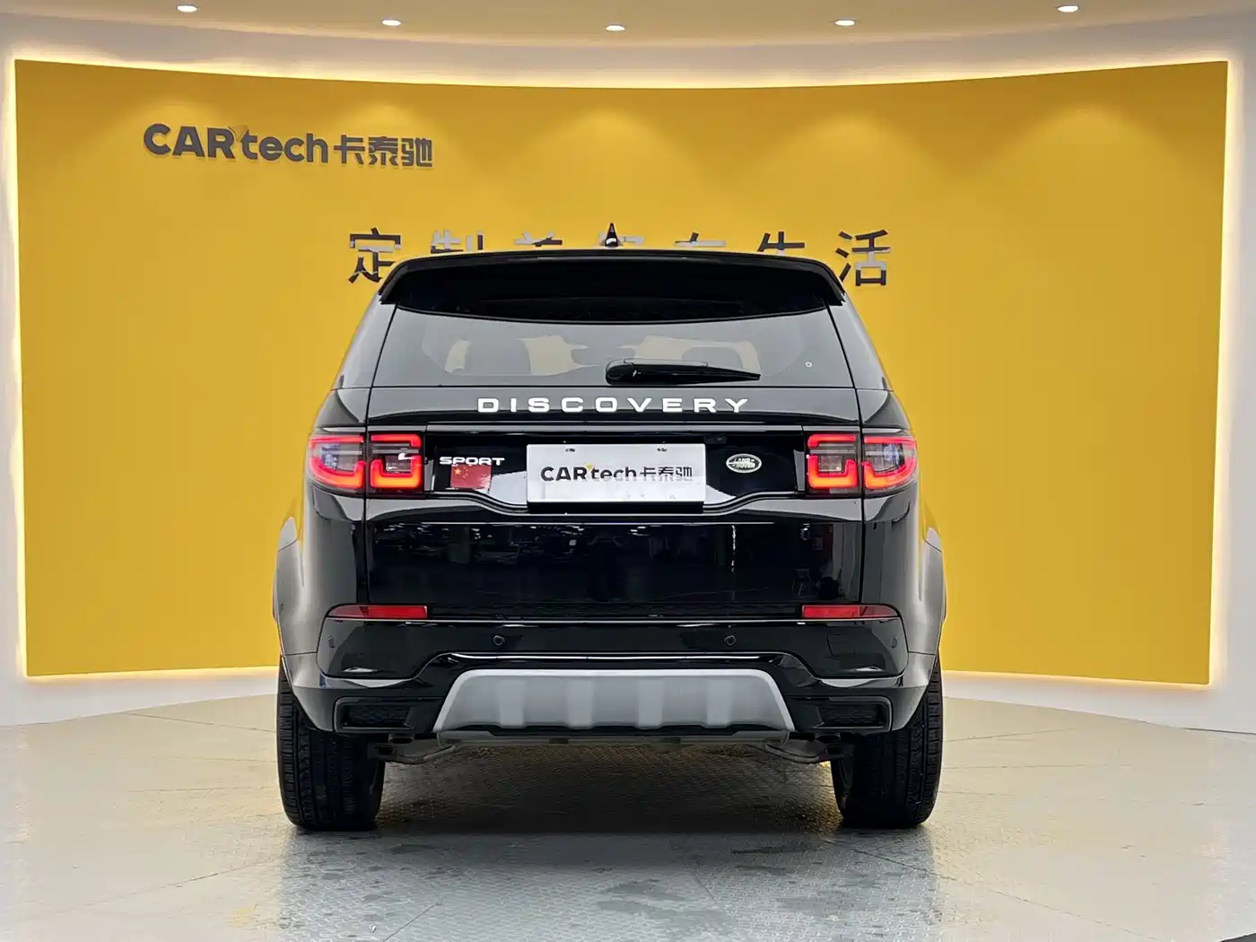 Land Rover Discovery Sport 2024 Performance Technology Edition фото 29