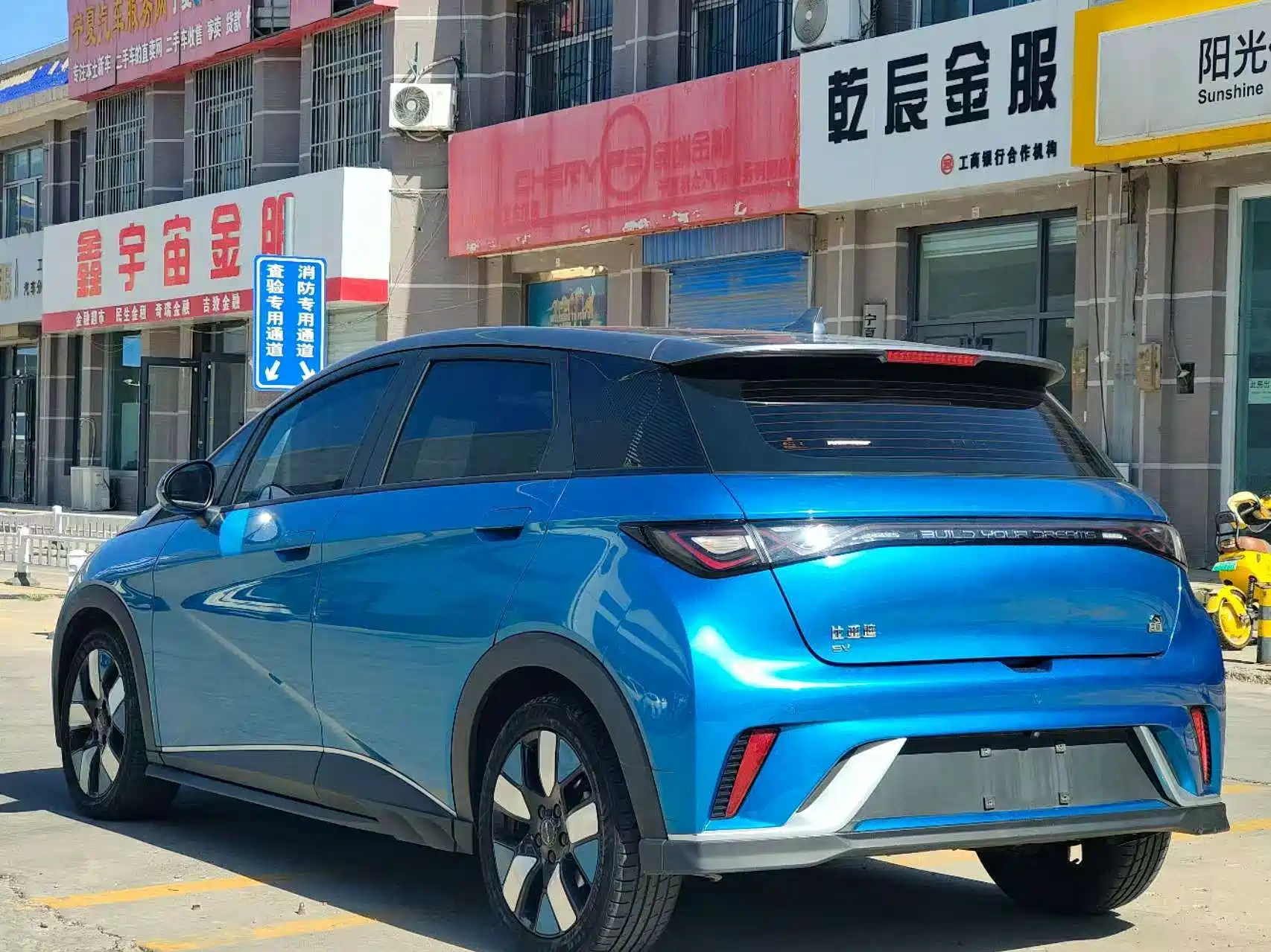 Фото 7 - BYD Dolphin