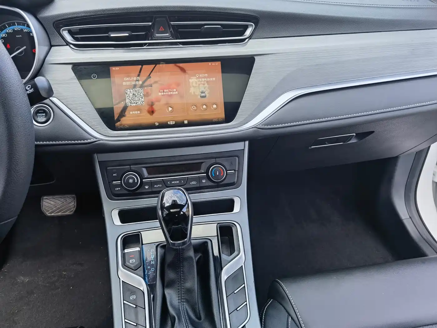 GEELY AUTOMOBILE EMGRAND