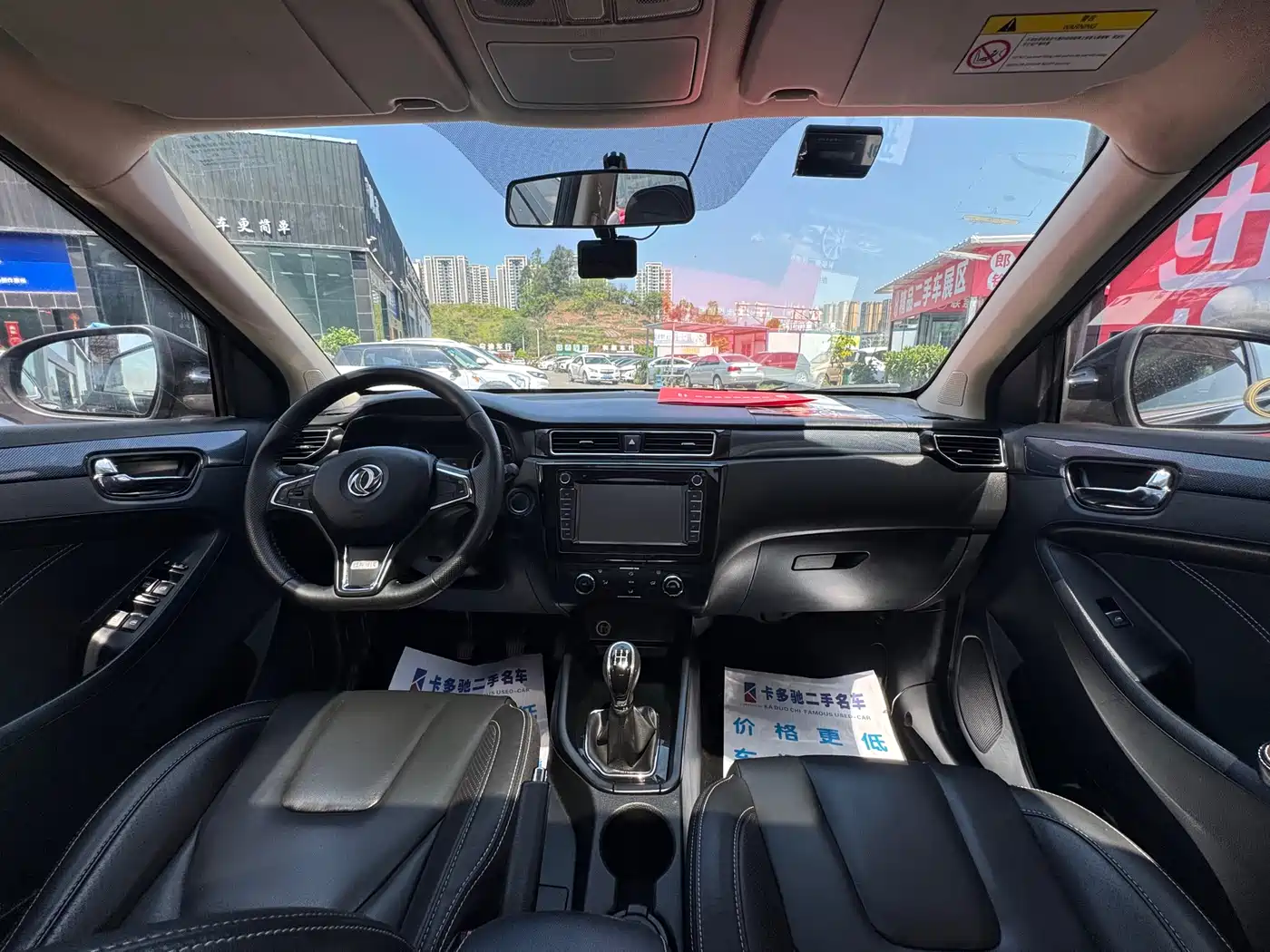 DONGFENG SCENERY 580