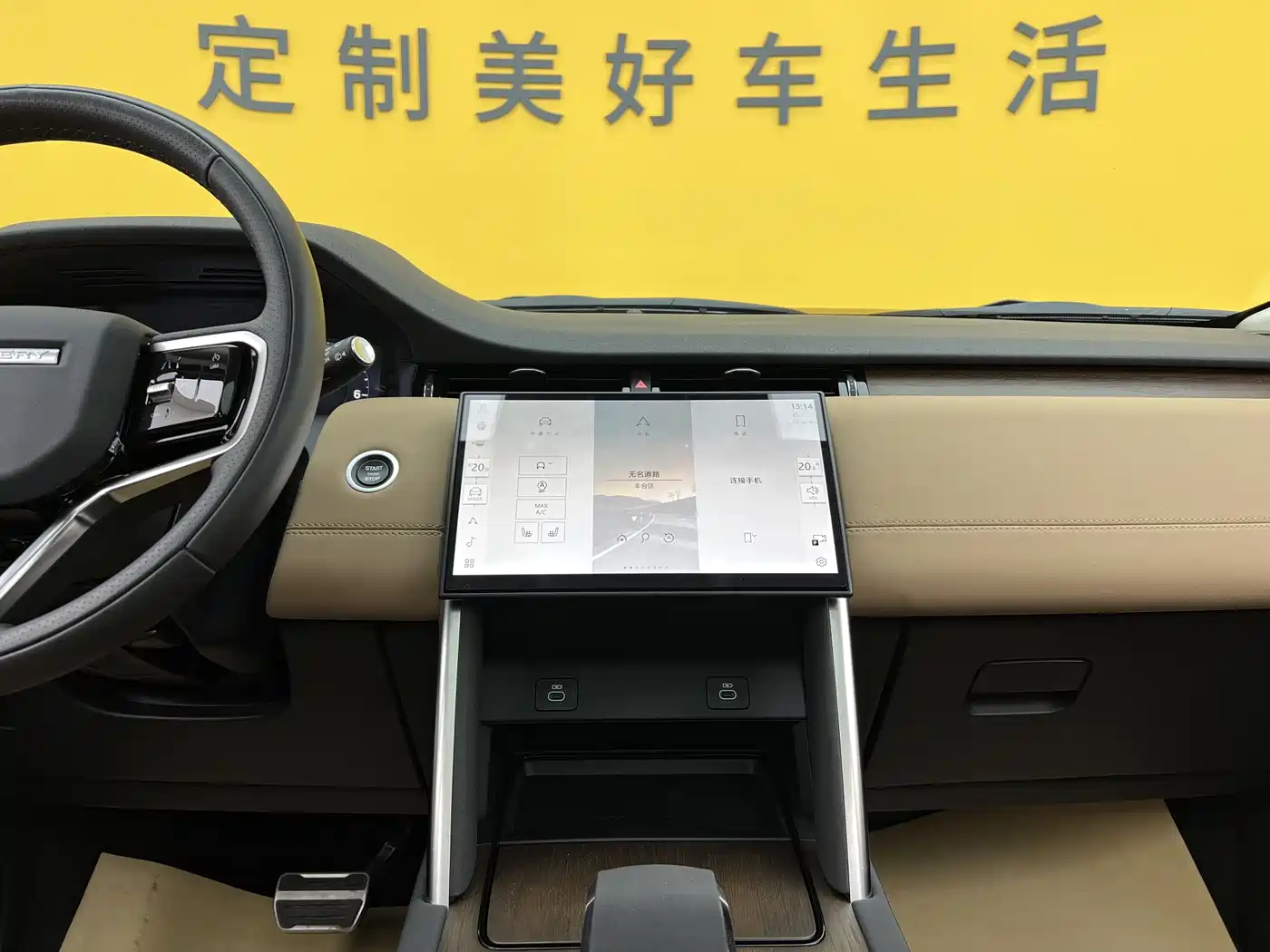 Land Rover Discovery Sport 2024 Performance Technology Edition фото 9