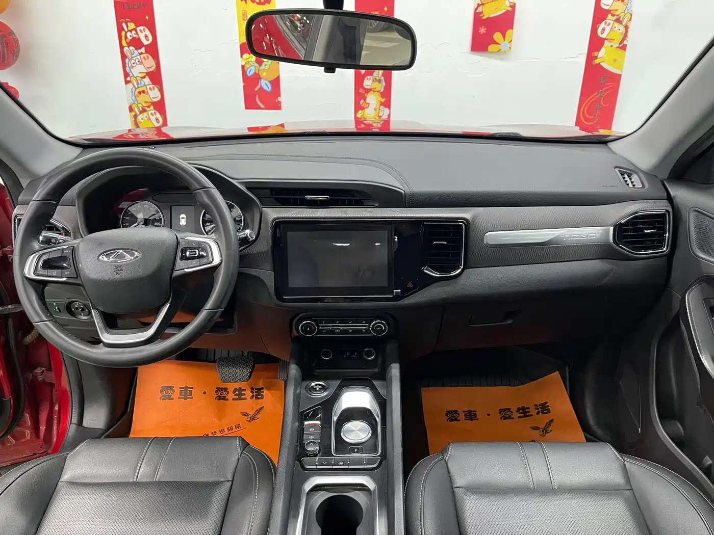 Chery New Energy Tiggo e 2019 2019 Zongxiang Edition