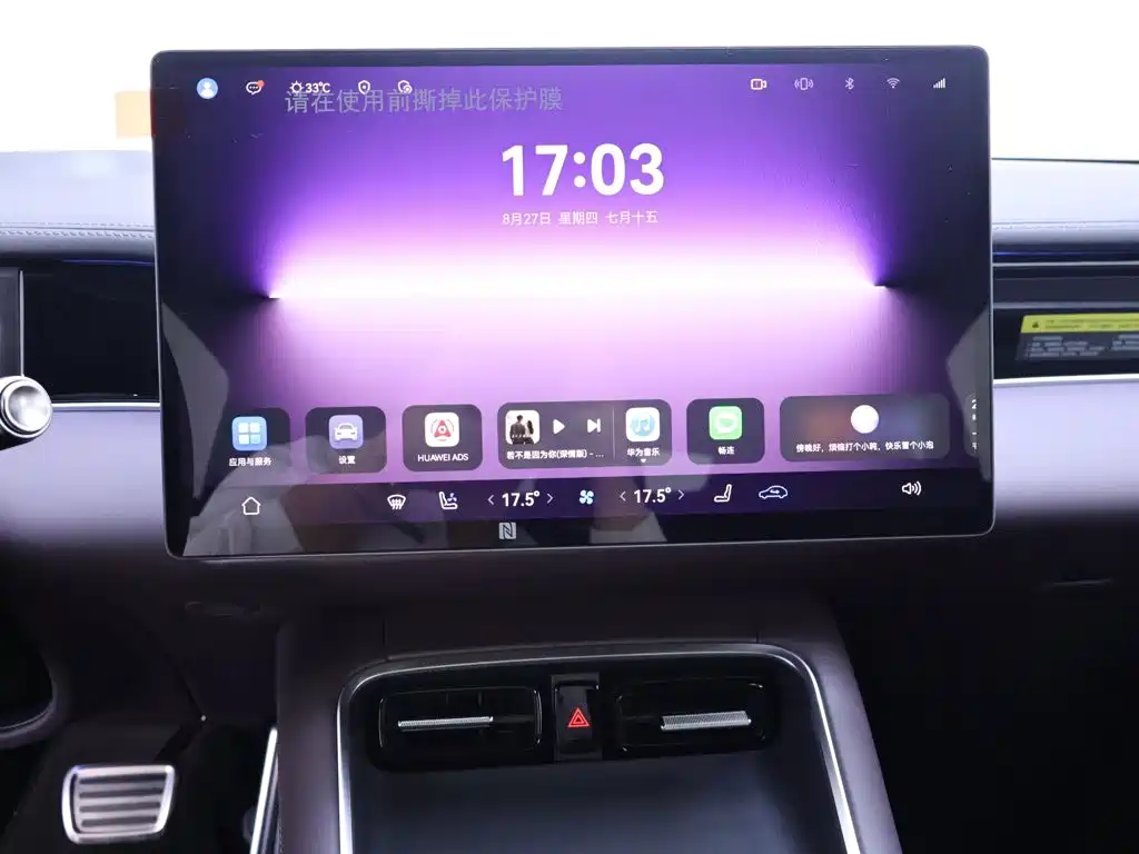 Shangjie Z7 2026 2026 Base Model