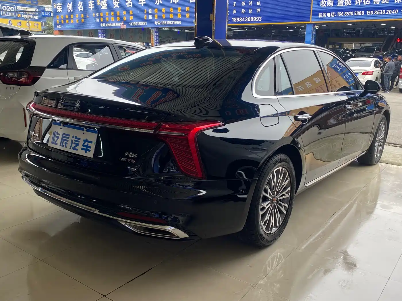 Hongqi HONGQI H5