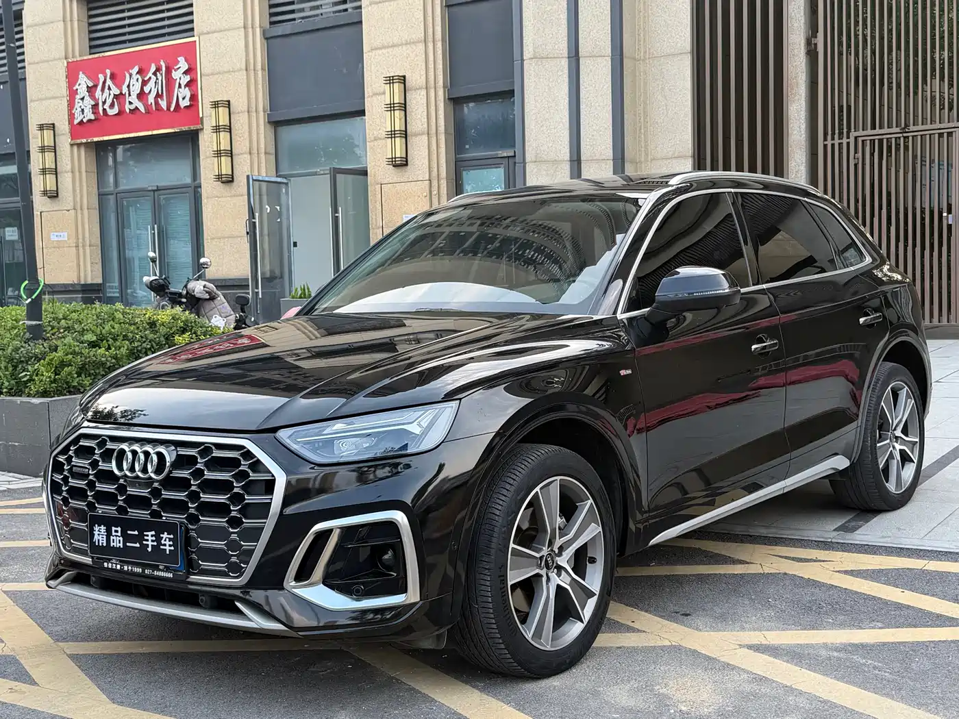 Audi Q5L 2022 Facelift 45T Luxury Dynamic