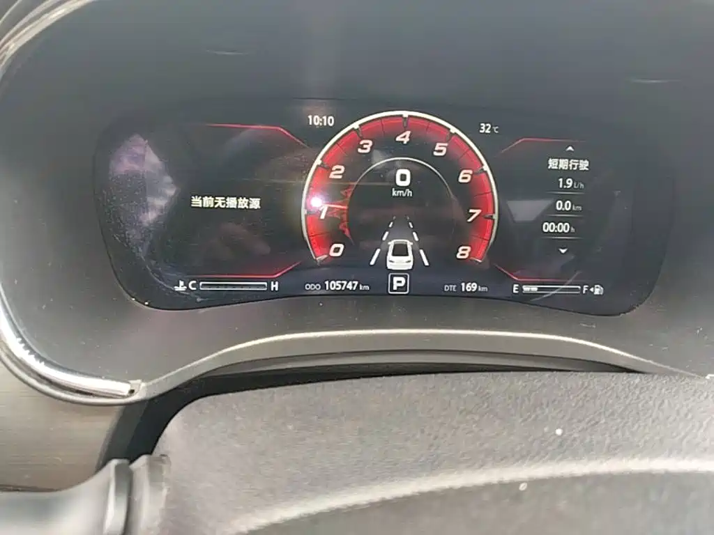 Changan Raeton CC 2019 2018 1.5T Auto Smart Elegance China V