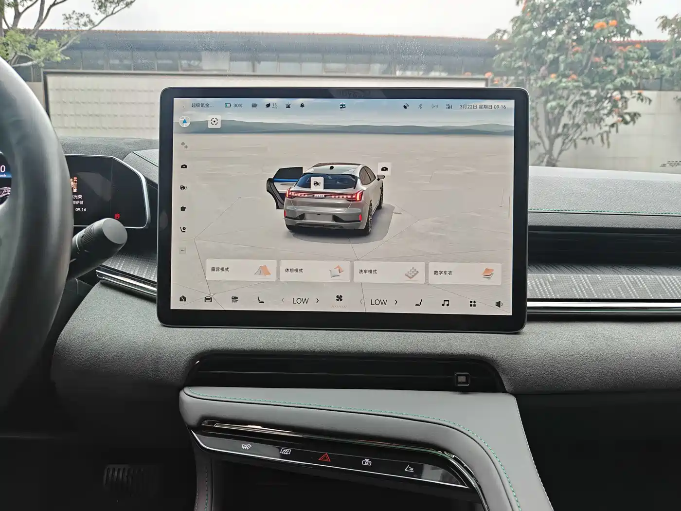 ZEEKR EXTREME KRYPTON 001