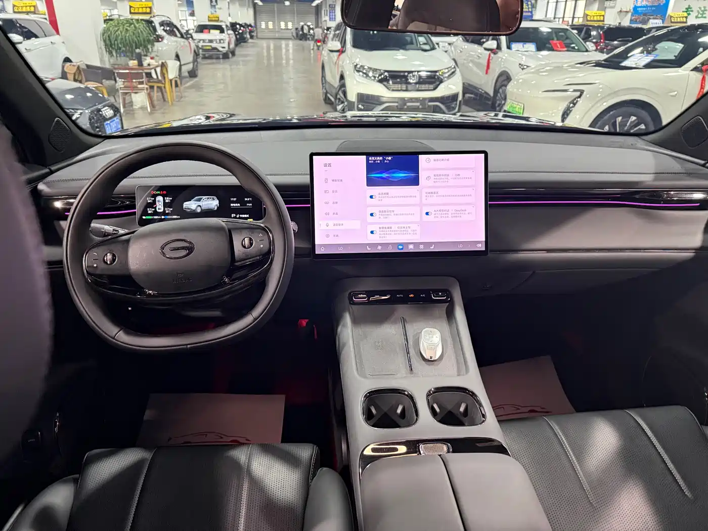 GAC Trumpchi Trumpchi Xiangwang S7 2026 2025 Model 205km Pro+ Version