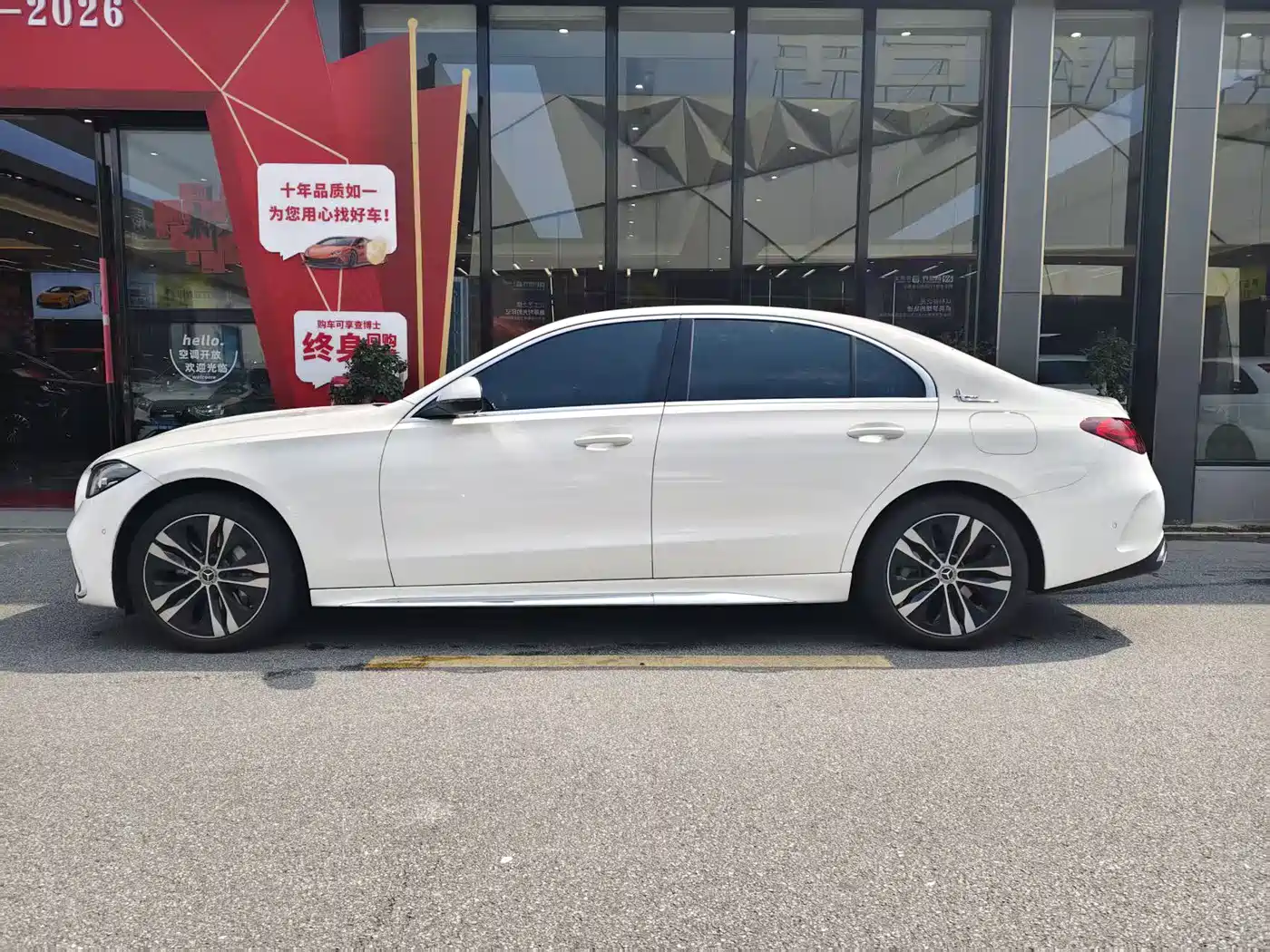 MERCEDES-BENZ C CLASS NEW ENERGY