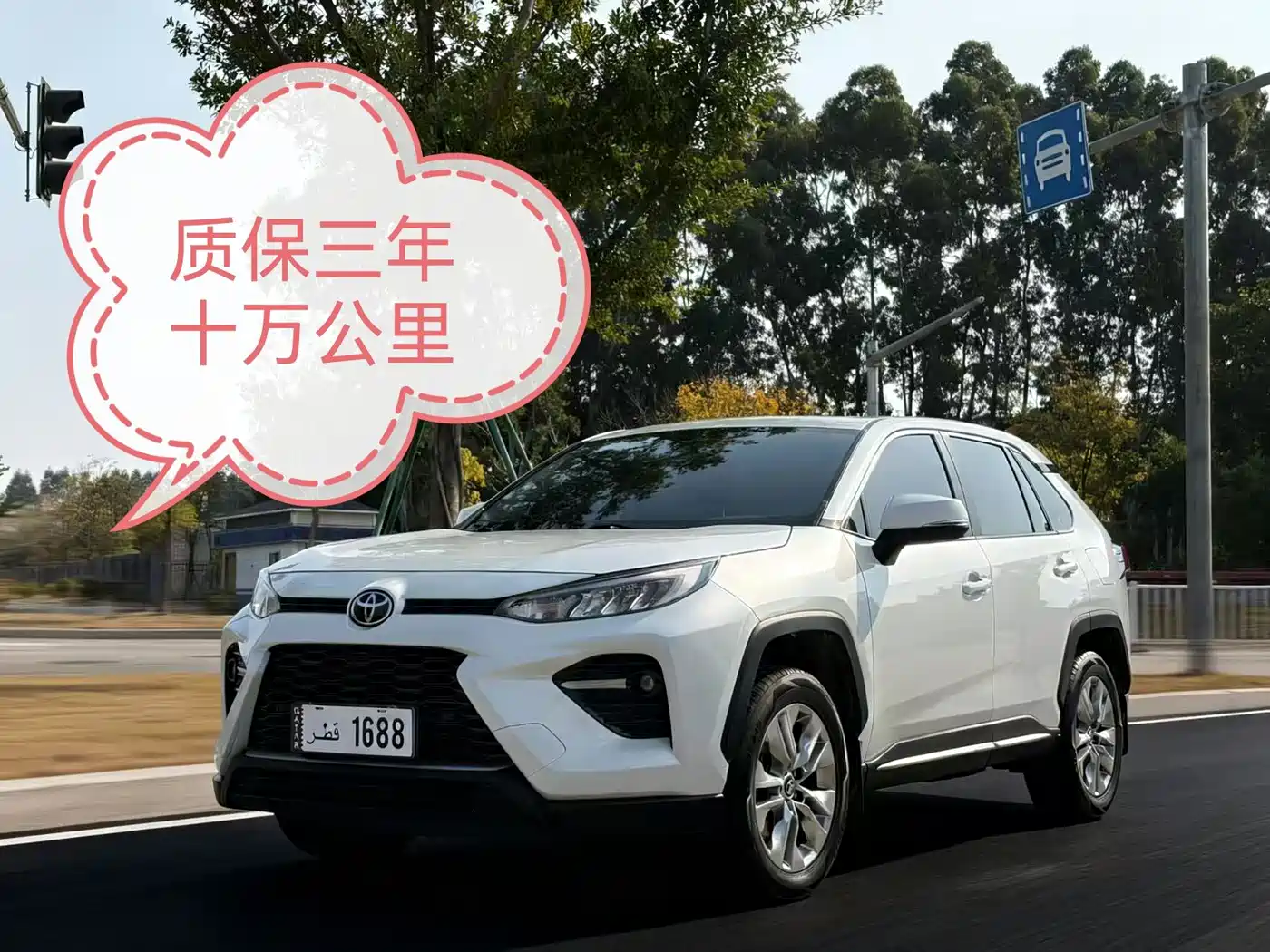 Toyota Wildlander 2021 2.0L CVT 4WD Luxury Edition фото 2