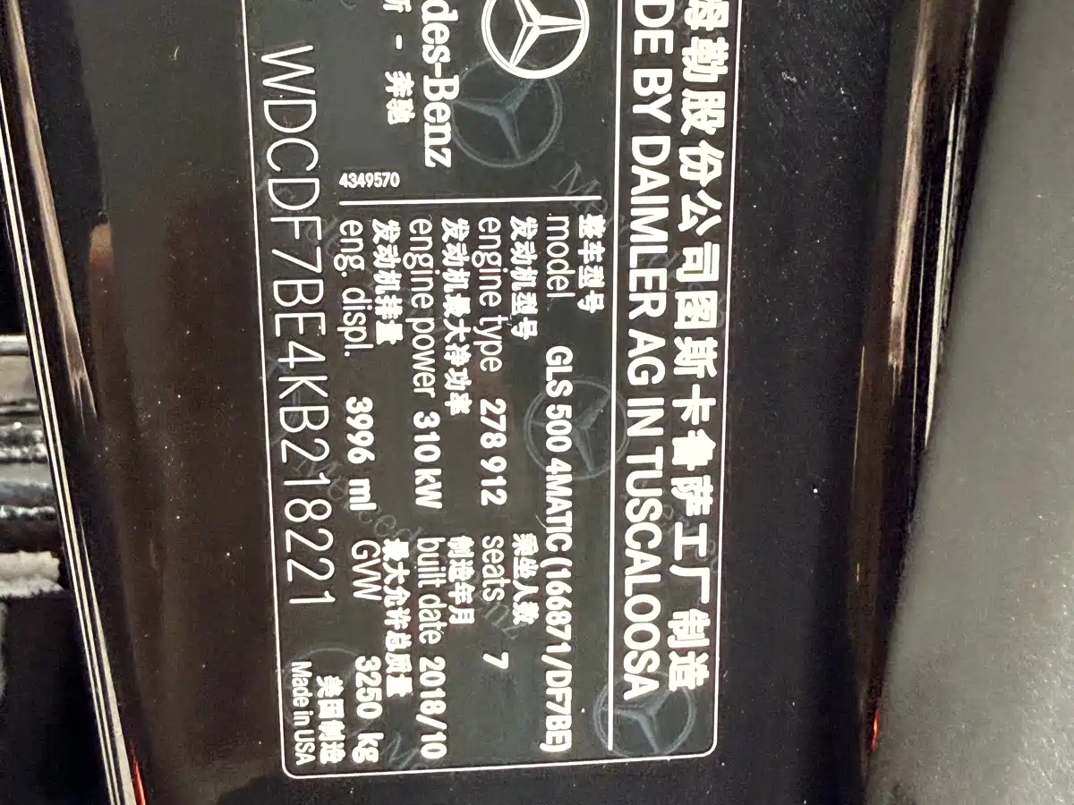 Mercedes-Benz GLS 2018 Facelift GLS 500 4MATIC фото 29