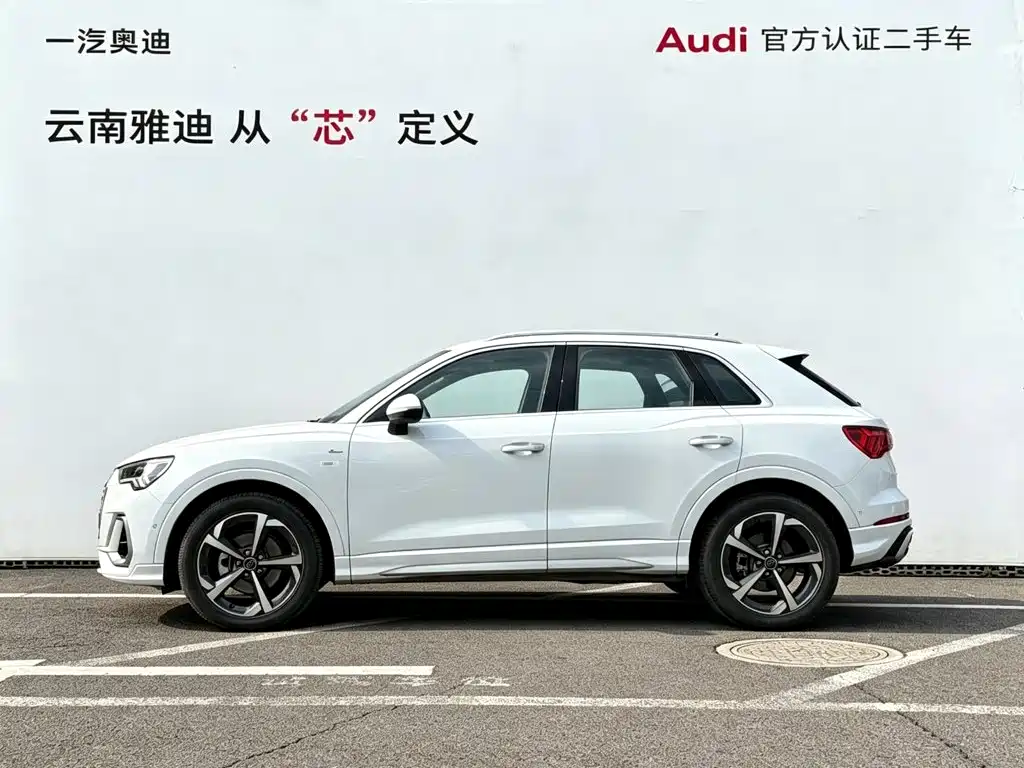 Audi Q3 2025 2025 quattro 45th Anniversary Edition 35TFSI Fashion Dynamic