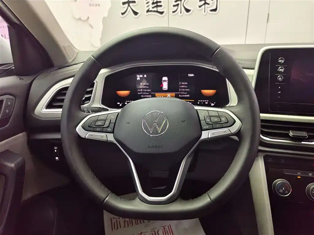 VOLKSWAGEN T-ROC EXPLORING SONGS