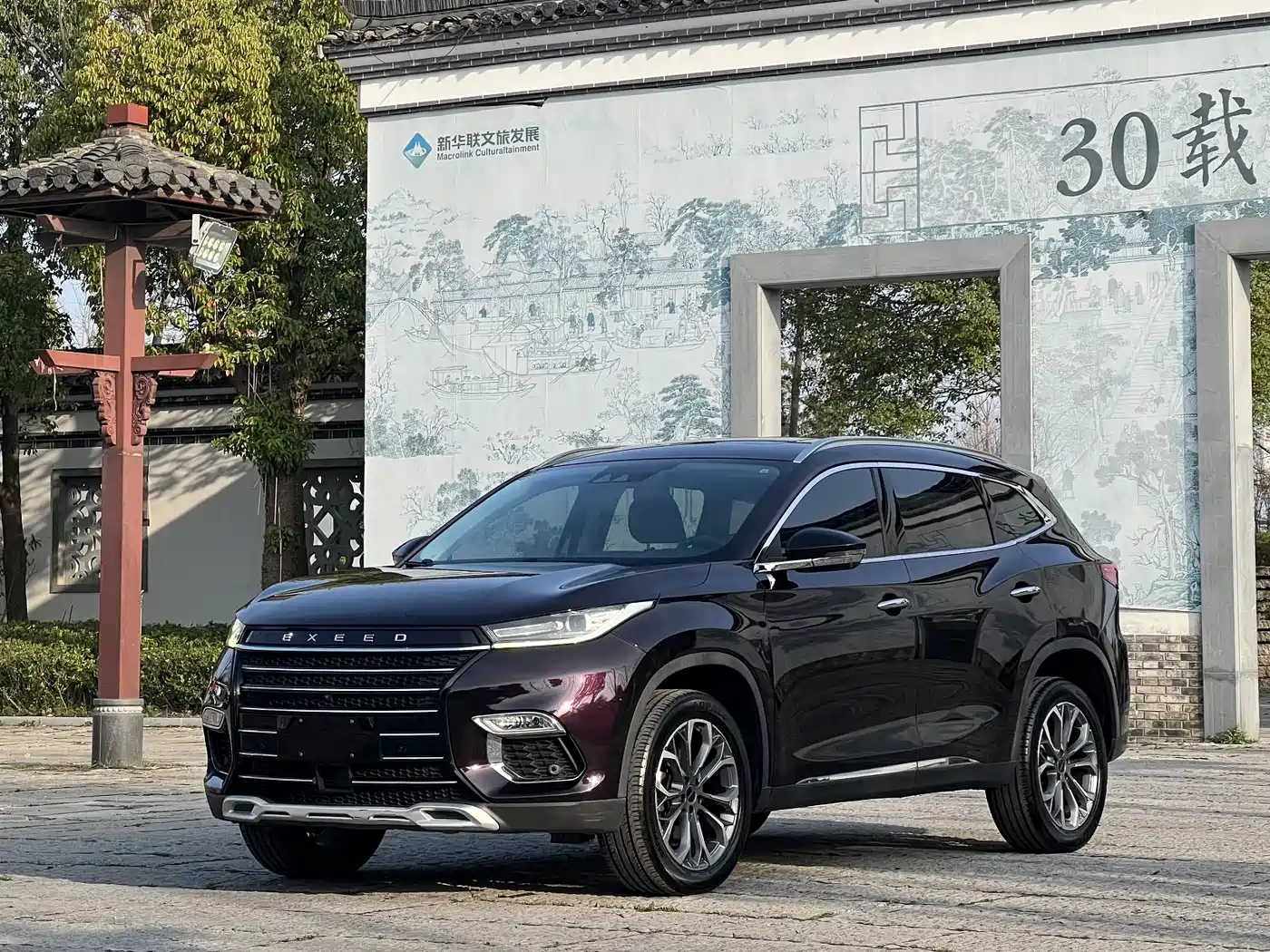 EXEED XINGTU LINGYUN