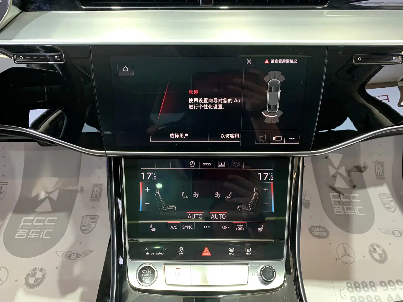 Audi A8 2023 A8L 45 TFSI quattro Luxury фото 13