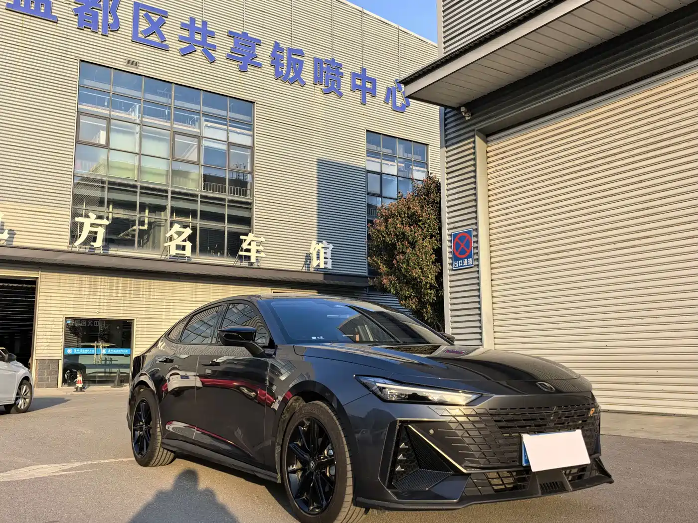 CHANGAN UNI-V